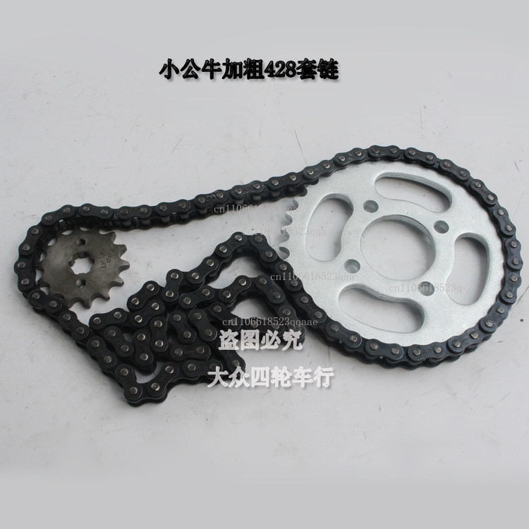 DIY ATV four-wheel carding mot - Chain Sprocket Set recension och pris